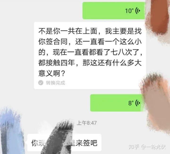 為什么網(wǎng)上有說光伏是騙人的？看別人用4年的收益事實(shí)來說話