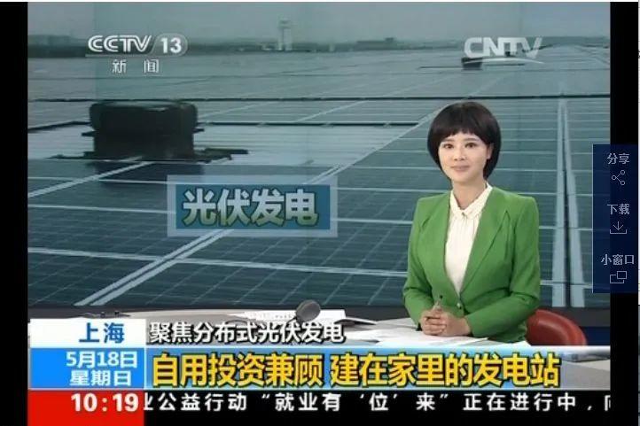 還在裝傳統(tǒng)陽光房？太傻了！如今大家都裝這個，美觀、環(huán)保還能賺錢！