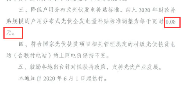 還在裝傳統(tǒng)陽光房？太傻了！如今大家都裝這個，美觀、環(huán)保還能賺錢！