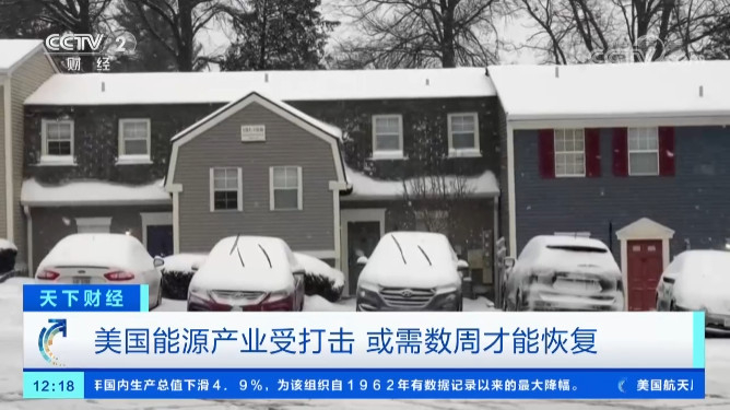 美國德州大雪斷電，一度電65元！裝了特斯拉光伏屋頂?shù)娜诵α耍。ǜ揭曨l）